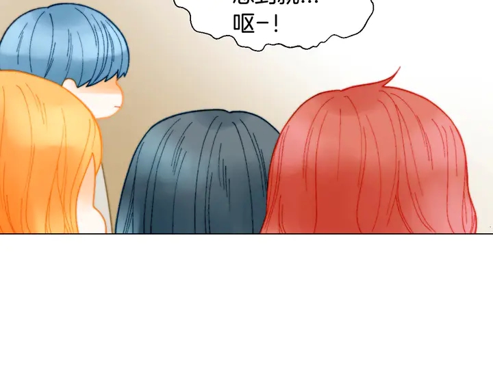 绯闻女一号韩漫全集-番外17 闻到气味就孕吐无删减无遮挡章节图片 