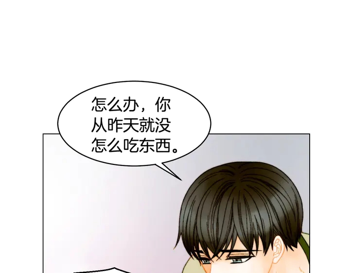绯闻女一号韩漫全集-番外17 闻到气味就孕吐无删减无遮挡章节图片 