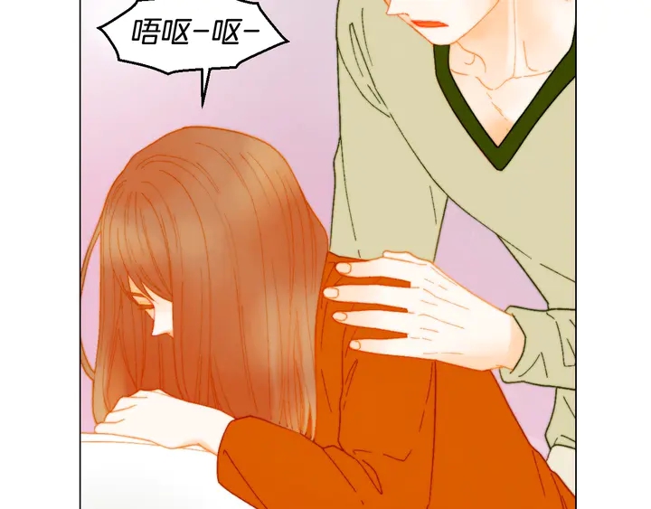 绯闻女一号韩漫全集-番外17 闻到气味就孕吐无删减无遮挡章节图片 
