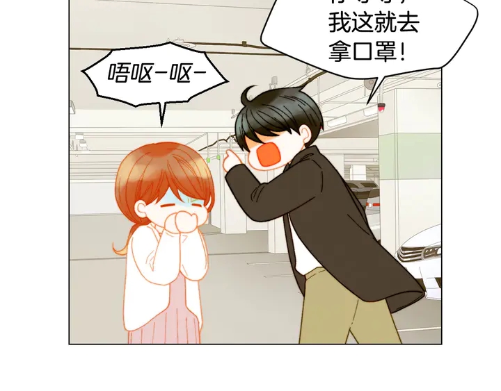 绯闻女一号韩漫全集-番外17 闻到气味就孕吐无删减无遮挡章节图片 