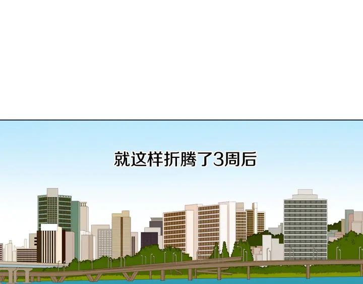绯闻女一号韩漫全集-番外17 闻到气味就孕吐无删减无遮挡章节图片 