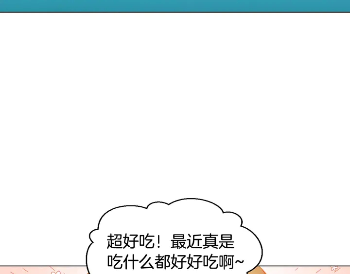 绯闻女一号韩漫全集-番外17 闻到气味就孕吐无删减无遮挡章节图片 