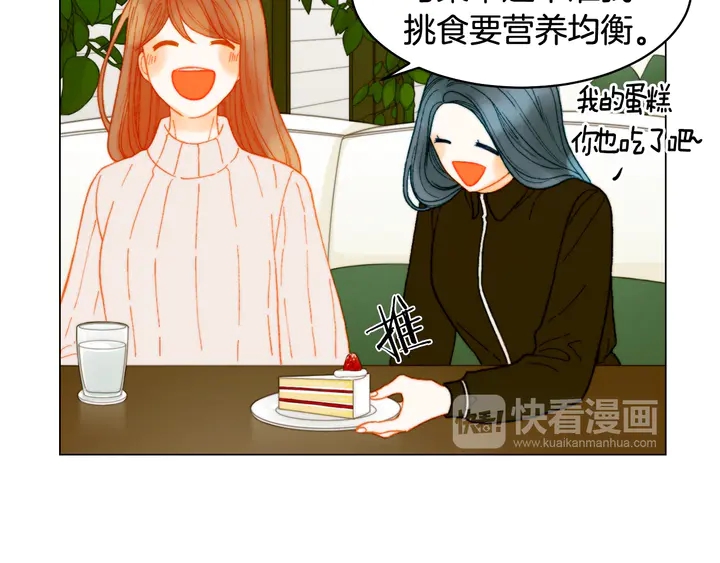 绯闻女一号韩漫全集-番外17 闻到气味就孕吐无删减无遮挡章节图片 