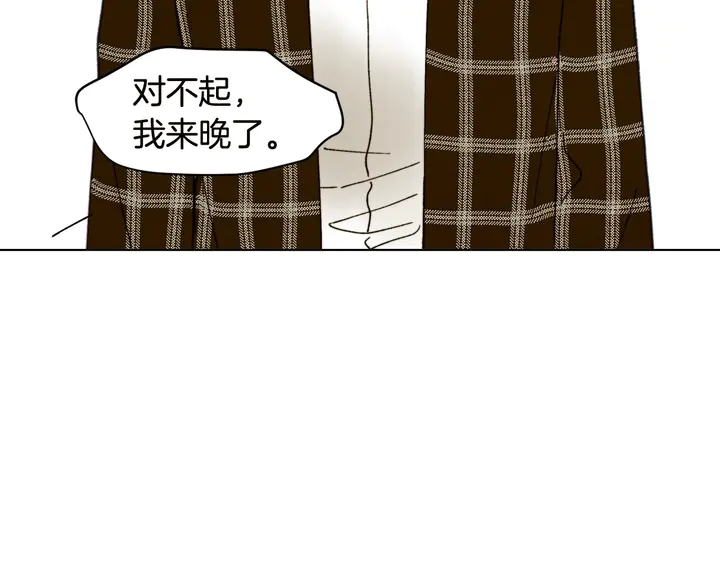 绯闻女一号韩漫全集-番外18 给曾孙子的名字无删减无遮挡章节图片 