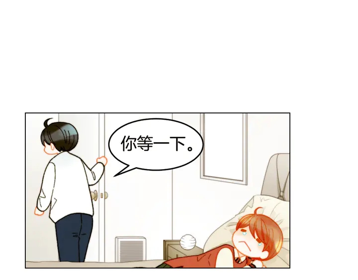 绯闻女一号韩漫全集-番外18 给曾孙子的名字无删减无遮挡章节图片 