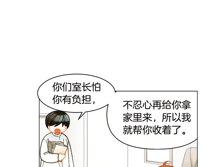 绯闻女一号韩漫全集-番外18 给曾孙子的名字无删减无遮挡章节图片 