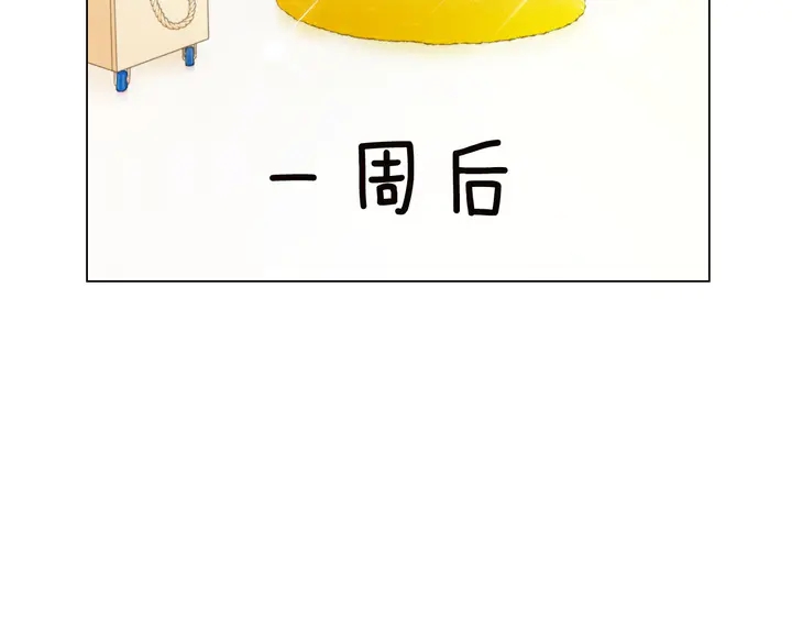 绯闻女一号韩漫全集-番外18 给曾孙子的名字无删减无遮挡章节图片 