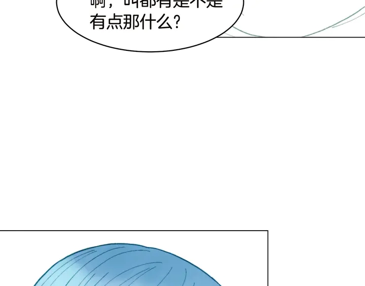 绯闻女一号韩漫全集-番外18 给曾孙子的名字无删减无遮挡章节图片 