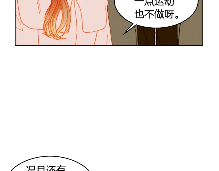 绯闻女一号韩漫全集-番外19 壮壮今天要出来啦无删减无遮挡章节图片 