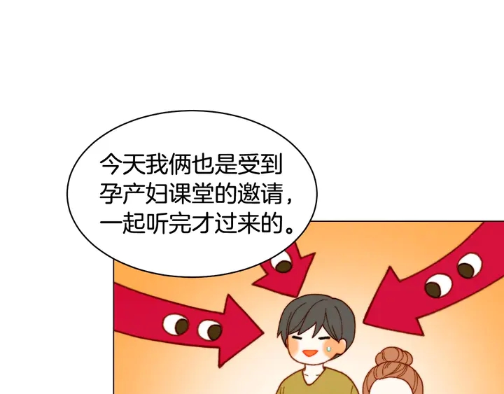 绯闻女一号韩漫全集-番外19 壮壮今天要出来啦无删减无遮挡章节图片 