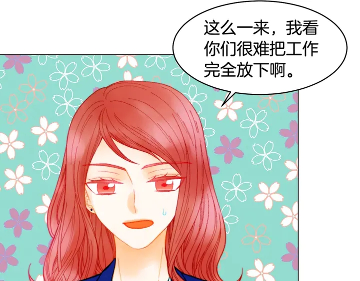 绯闻女一号韩漫全集-番外19 壮壮今天要出来啦无删减无遮挡章节图片 