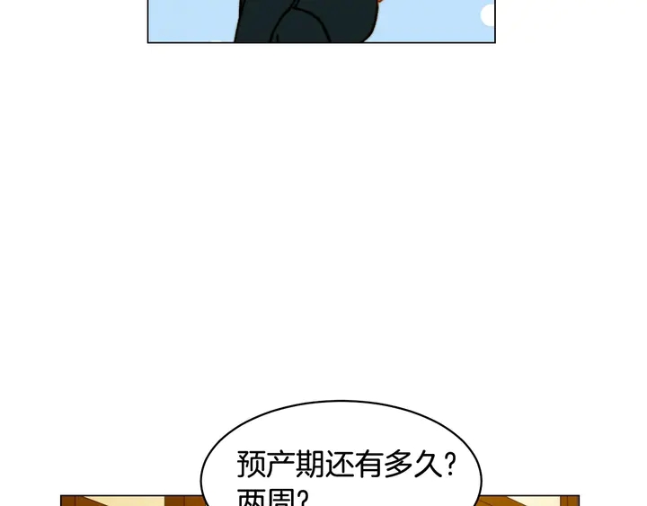 绯闻女一号韩漫全集-番外19 壮壮今天要出来啦无删减无遮挡章节图片 