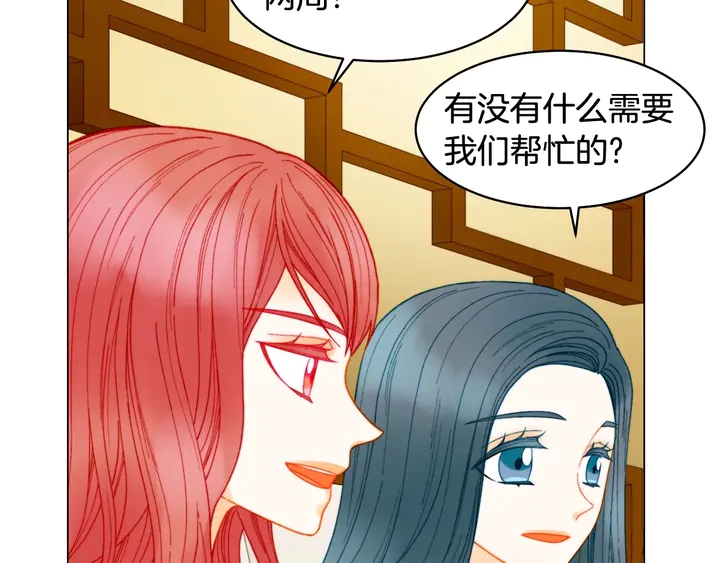 绯闻女一号韩漫全集-番外19 壮壮今天要出来啦无删减无遮挡章节图片 