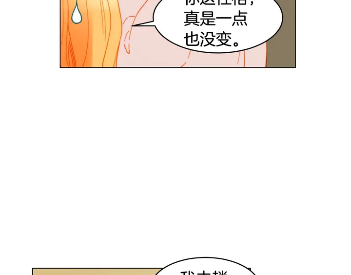 绯闻女一号韩漫全集-番外19 壮壮今天要出来啦无删减无遮挡章节图片 
