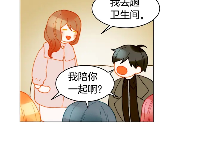 绯闻女一号韩漫全集-番外19 壮壮今天要出来啦无删减无遮挡章节图片 