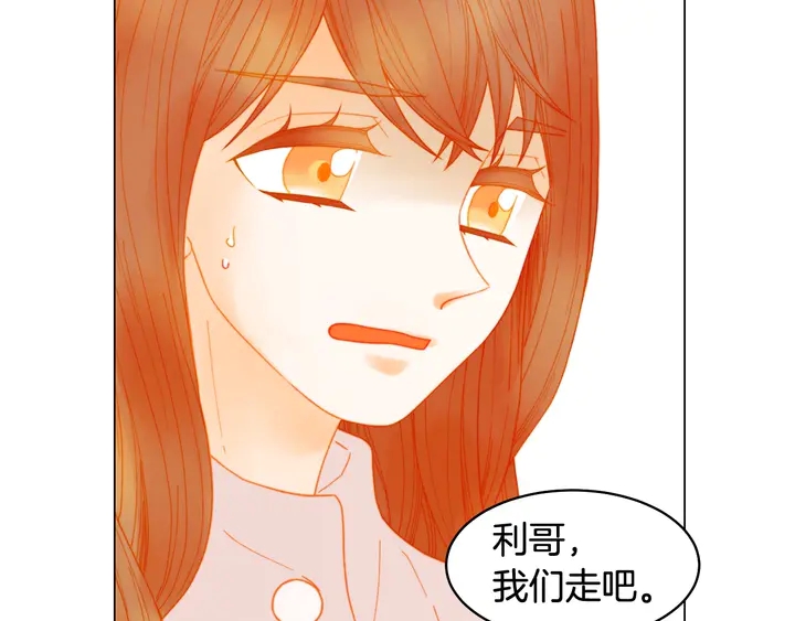 绯闻女一号韩漫全集-番外19 壮壮今天要出来啦无删减无遮挡章节图片 
