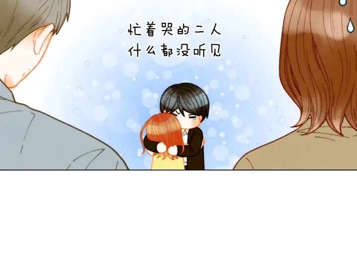 绯闻女一号韩漫全集-番外19 壮壮今天要出来啦无删减无遮挡章节图片 