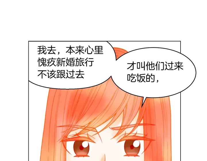 绯闻女一号韩漫全集-番外19 壮壮今天要出来啦无删减无遮挡章节图片 