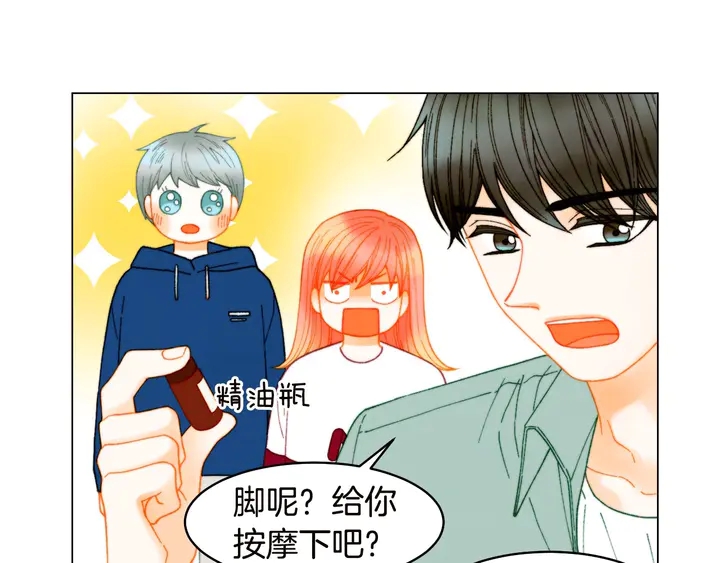 绯闻女一号韩漫全集-番外19 壮壮今天要出来啦无删减无遮挡章节图片 