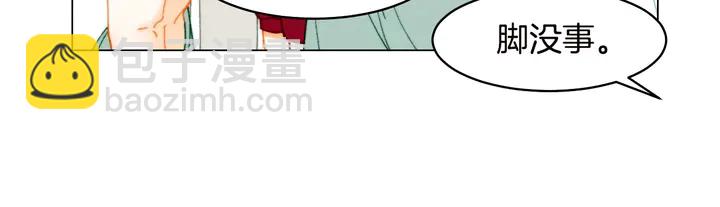 绯闻女一号韩漫全集-番外19 壮壮今天要出来啦无删减无遮挡章节图片 