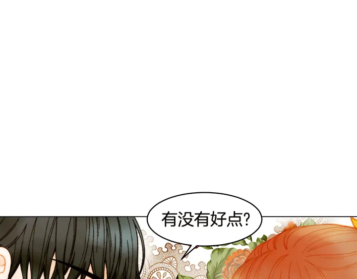 绯闻女一号韩漫全集-番外19 壮壮今天要出来啦无删减无遮挡章节图片 