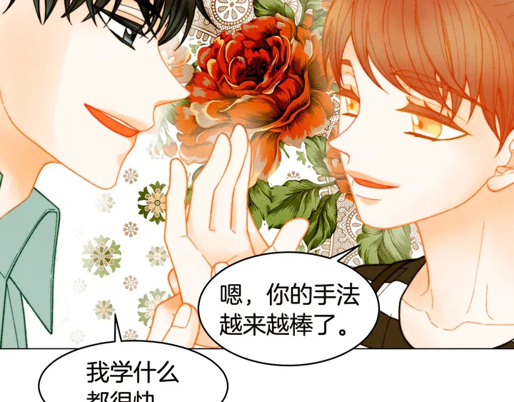 绯闻女一号韩漫全集-番外19 壮壮今天要出来啦无删减无遮挡章节图片 