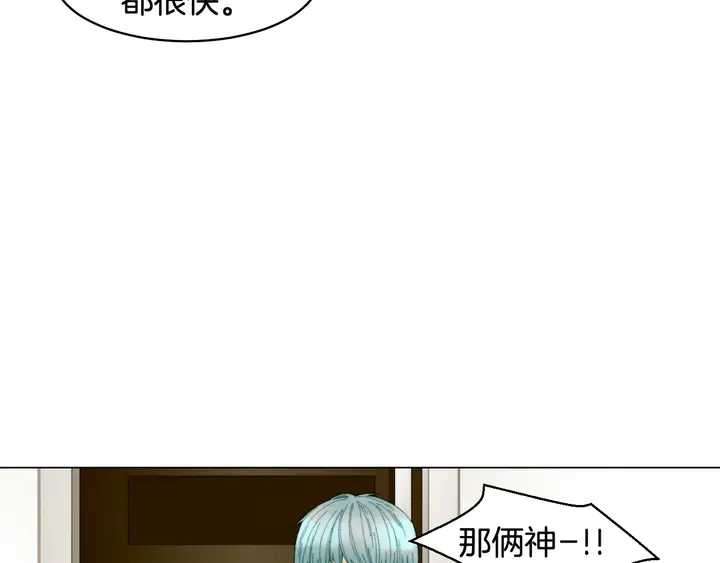 绯闻女一号韩漫全集-番外19 壮壮今天要出来啦无删减无遮挡章节图片 