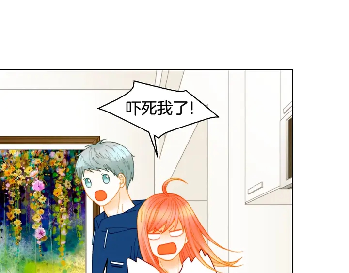 绯闻女一号韩漫全集-番外19 壮壮今天要出来啦无删减无遮挡章节图片 