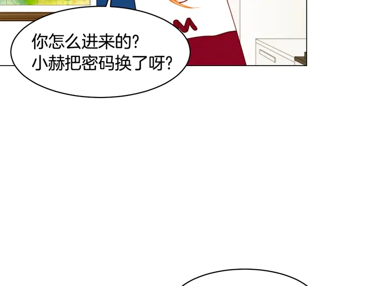 绯闻女一号韩漫全集-番外19 壮壮今天要出来啦无删减无遮挡章节图片 