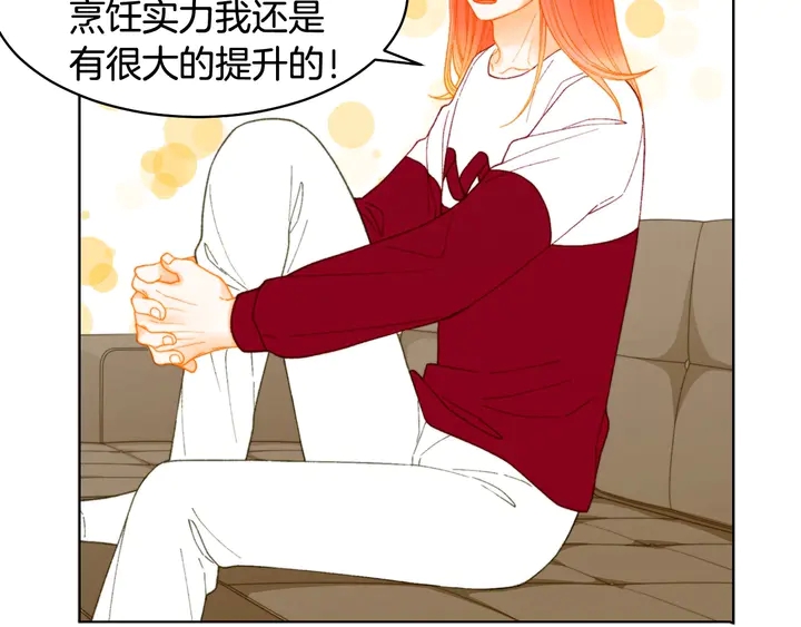 绯闻女一号韩漫全集-番外19 壮壮今天要出来啦无删减无遮挡章节图片 