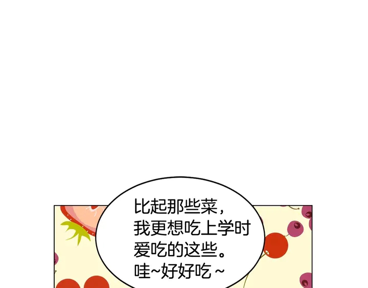 绯闻女一号韩漫全集-番外19 壮壮今天要出来啦无删减无遮挡章节图片 