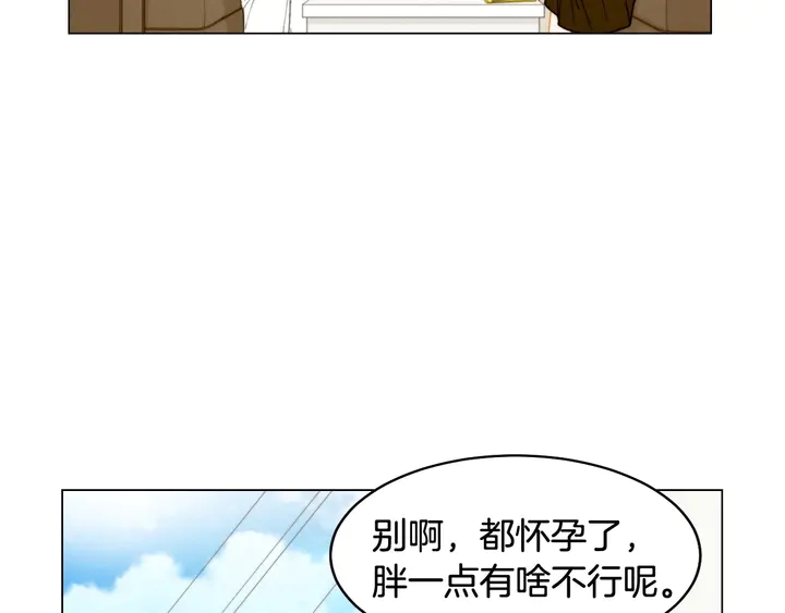 绯闻女一号韩漫全集-番外19 壮壮今天要出来啦无删减无遮挡章节图片 