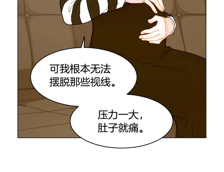 绯闻女一号韩漫全集-番外19 壮壮今天要出来啦无删减无遮挡章节图片 