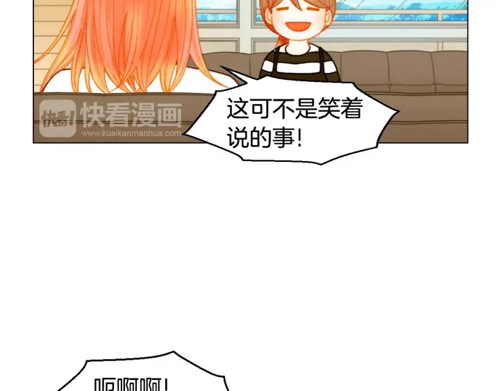 绯闻女一号韩漫全集-番外19 壮壮今天要出来啦无删减无遮挡章节图片 