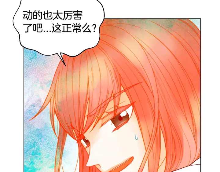 绯闻女一号韩漫全集-番外19 壮壮今天要出来啦无删减无遮挡章节图片 