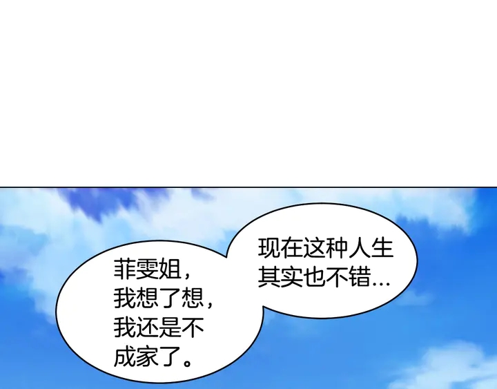 绯闻女一号韩漫全集-番外19 壮壮今天要出来啦无删减无遮挡章节图片 