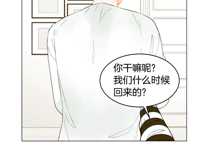 绯闻女一号韩漫全集-番外19 壮壮今天要出来啦无删减无遮挡章节图片 