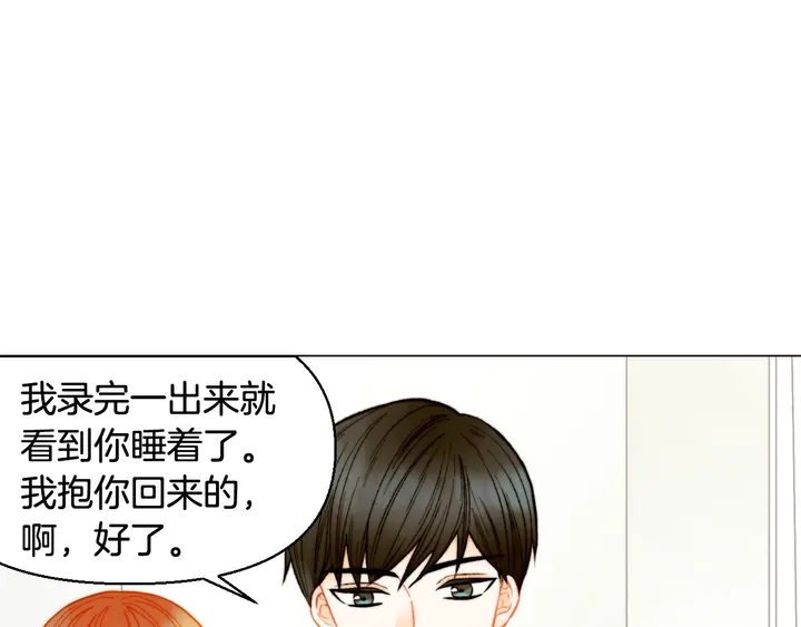 绯闻女一号韩漫全集-番外19 壮壮今天要出来啦无删减无遮挡章节图片 