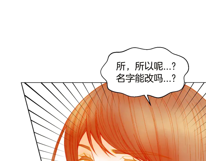 绯闻女一号韩漫全集-番外19 壮壮今天要出来啦无删减无遮挡章节图片 