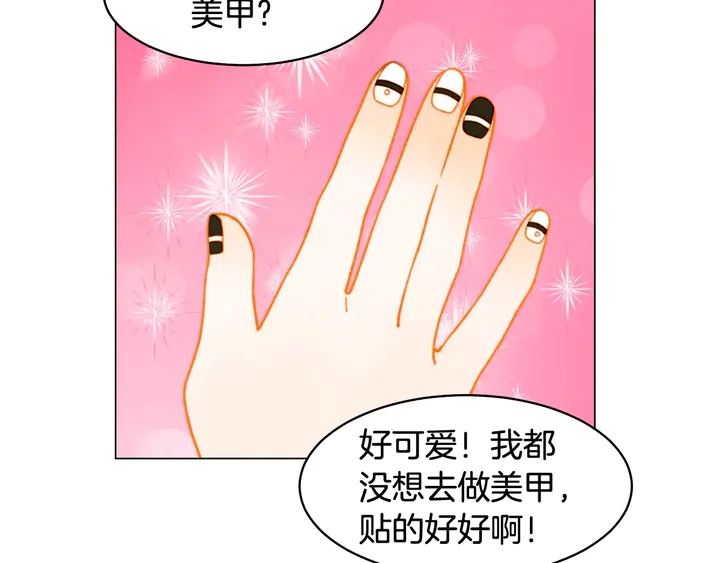 绯闻女一号韩漫全集-番外19 壮壮今天要出来啦无删减无遮挡章节图片 