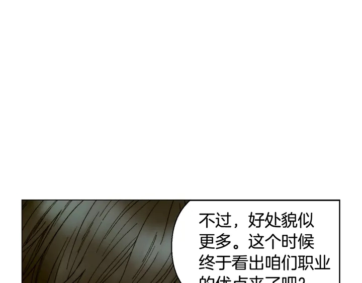 绯闻女一号韩漫全集-番外19 壮壮今天要出来啦无删减无遮挡章节图片 