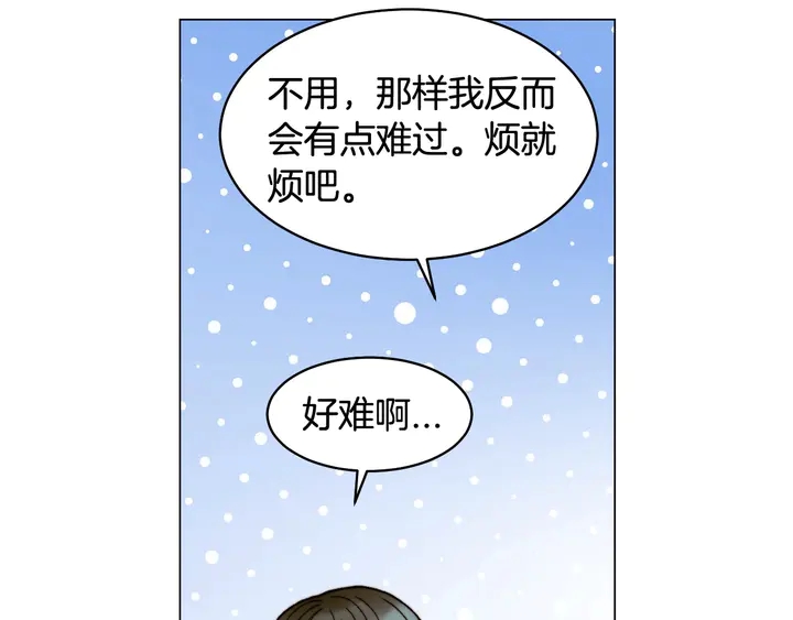 绯闻女一号韩漫全集-番外19 壮壮今天要出来啦无删减无遮挡章节图片 