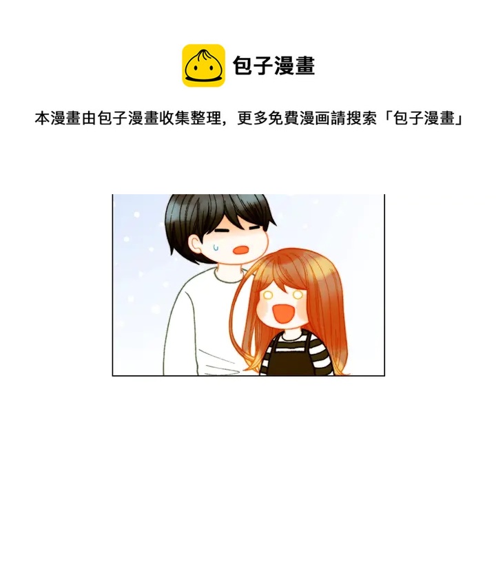 绯闻女一号韩漫全集-番外19 壮壮今天要出来啦无删减无遮挡章节图片 