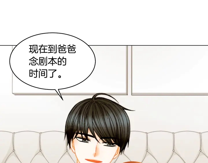 绯闻女一号韩漫全集-番外19 壮壮今天要出来啦无删减无遮挡章节图片 