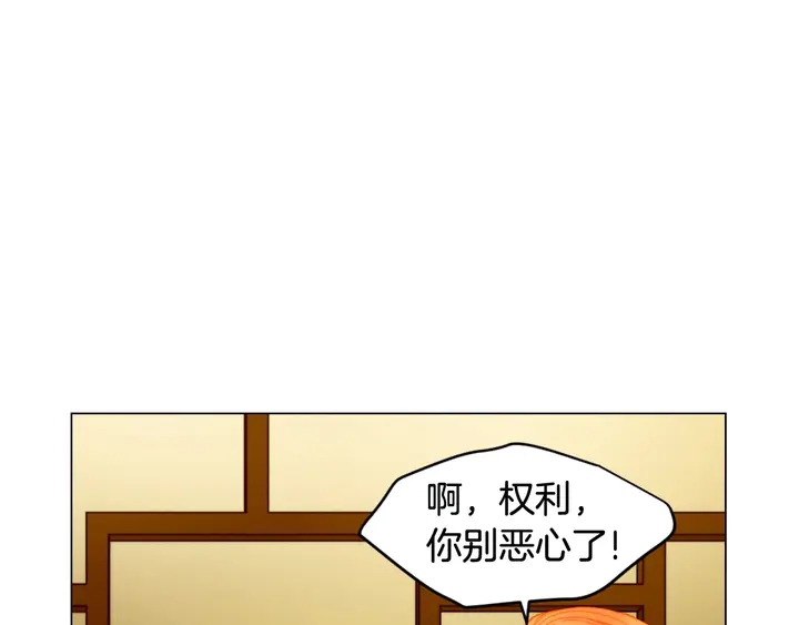 绯闻女一号韩漫全集-番外19 壮壮今天要出来啦无删减无遮挡章节图片 