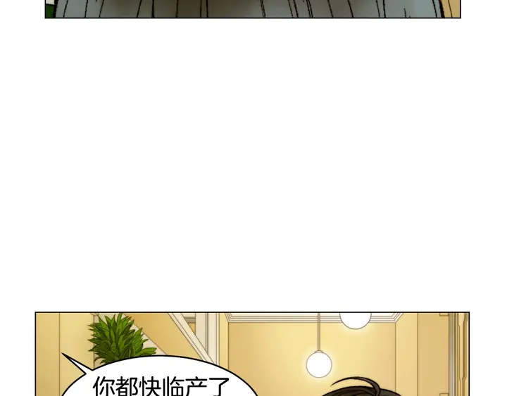 绯闻女一号韩漫全集-番外19 壮壮今天要出来啦无删减无遮挡章节图片 