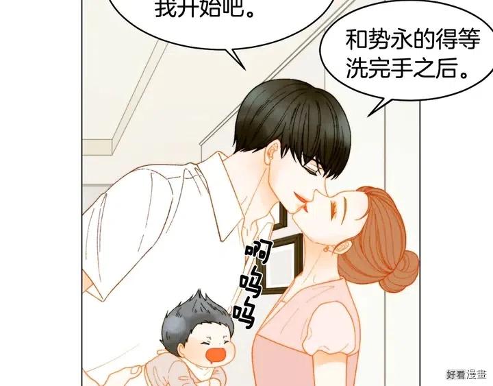 绯闻女一号韩漫全集-番外21 参加真人秀！无删减无遮挡章节图片 