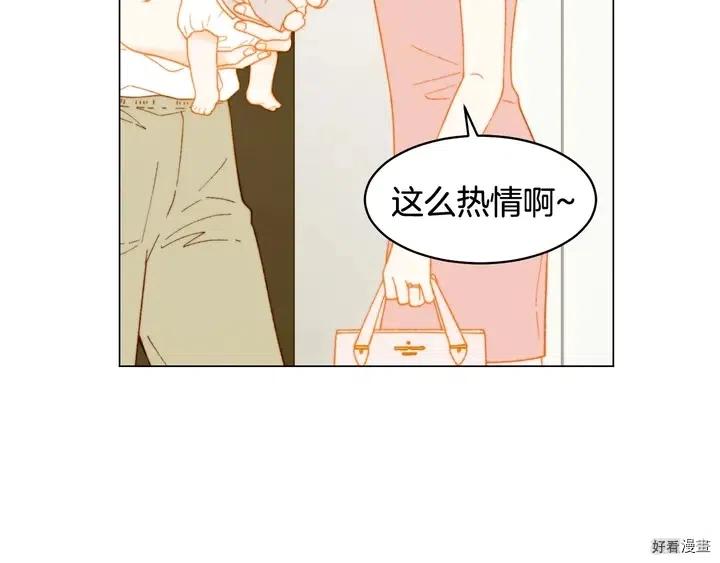 绯闻女一号韩漫全集-番外21 参加真人秀！无删减无遮挡章节图片 