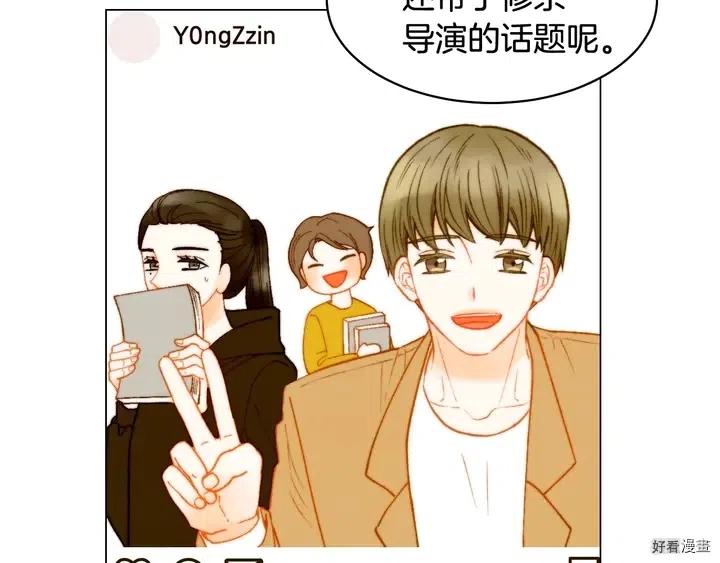 绯闻女一号韩漫全集-番外21 参加真人秀！无删减无遮挡章节图片 