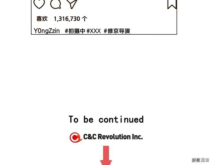 绯闻女一号韩漫全集-番外21 参加真人秀！无删减无遮挡章节图片 